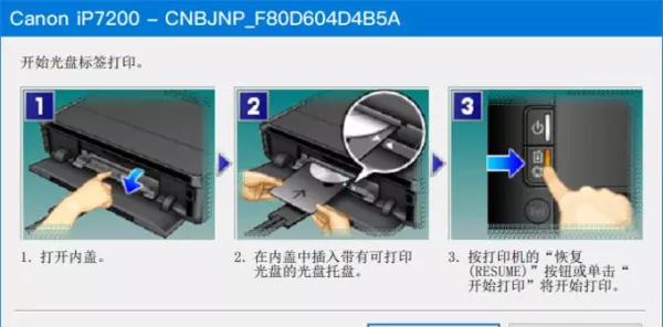 打印机墨盒怎样拆下来清洗干净(114)