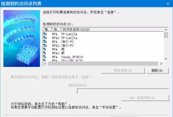 打印机墨盒怎样拆下来清洗干净(118)