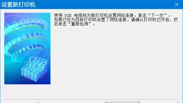 打印机墨盒怎样拆下来清洗干净(119)