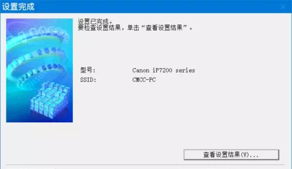打印机墨盒怎样拆下来清洗干净(120)