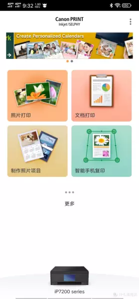 打印机墨盒怎样拆下来清洗干净(121)