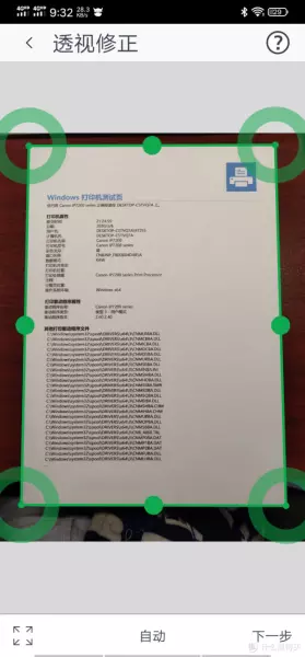 打印机墨盒怎样拆下来清洗干净(122)