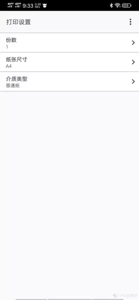 打印机墨盒怎样拆下来清洗干净(124)