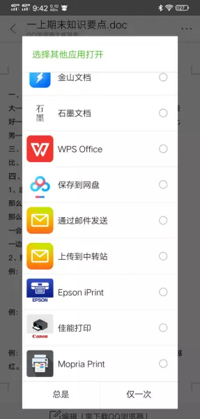 打印机墨盒怎样拆下来清洗干净(125)