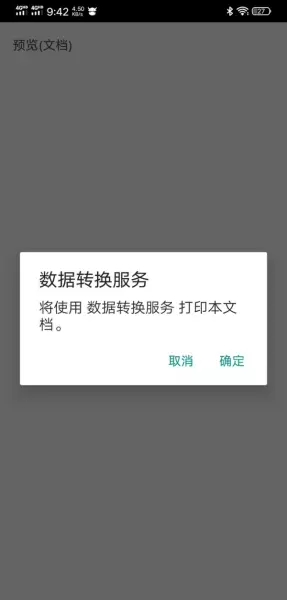 打印机墨盒怎样拆下来清洗干净(126)