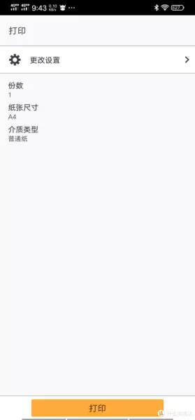 打印机墨盒怎样拆下来清洗干净(127)