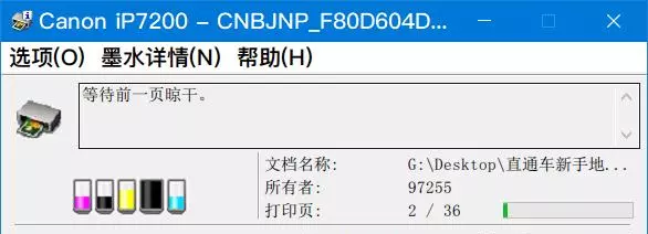 打印机墨盒怎样拆下来清洗干净(131)