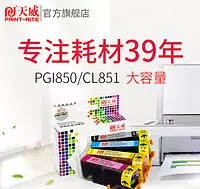 打印机墨盒怎样拆下来清洗干净(22)