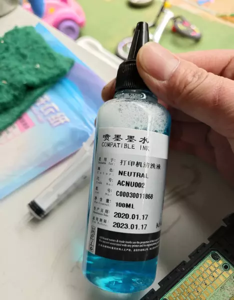 打印机墨盒怎样拆下来清洗干净(44)