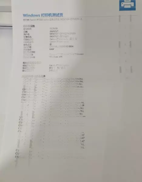 打印机墨盒怎样拆下来清洗干净(50)