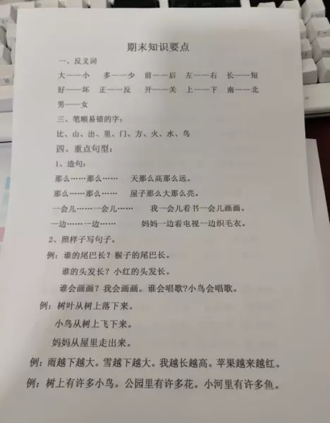 打印机墨盒怎样拆下来清洗干净(56)