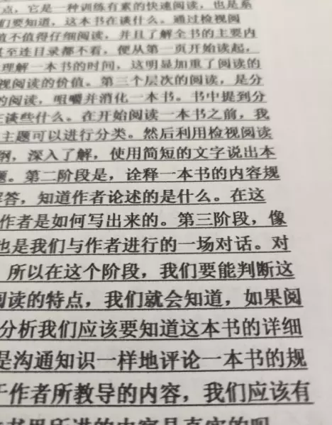 打印机墨盒怎样拆下来清洗干净(64)