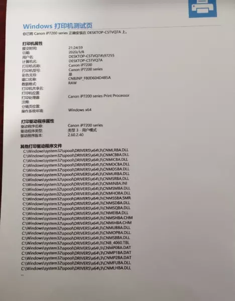 打印机墨盒怎样拆下来清洗干净(86)