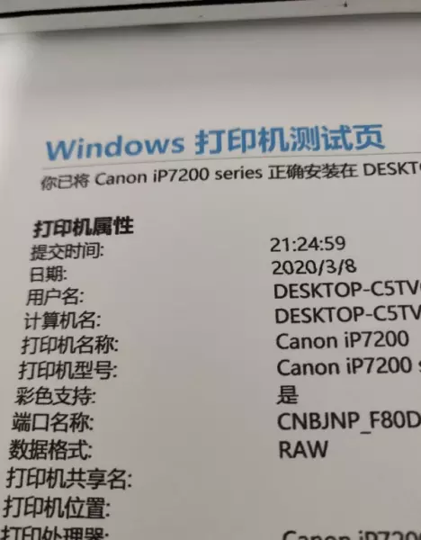 打印机墨盒怎样拆下来清洗干净(87)