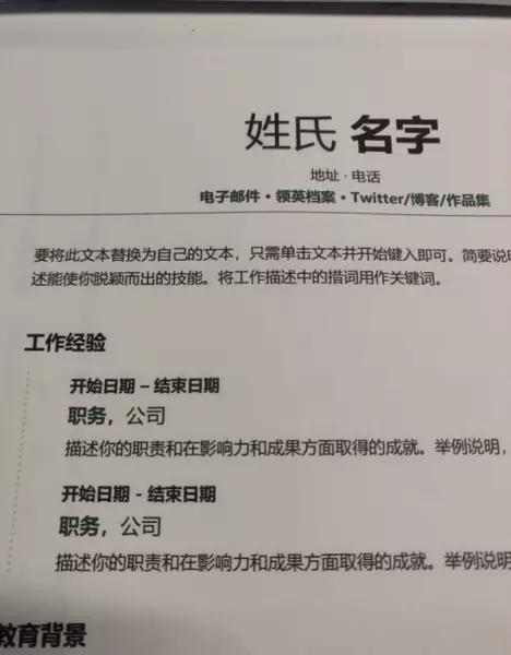 打印机墨盒怎样拆下来清洗干净(94)