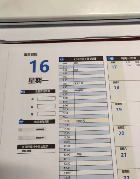打印机墨盒怎样拆下来清洗干净(95)