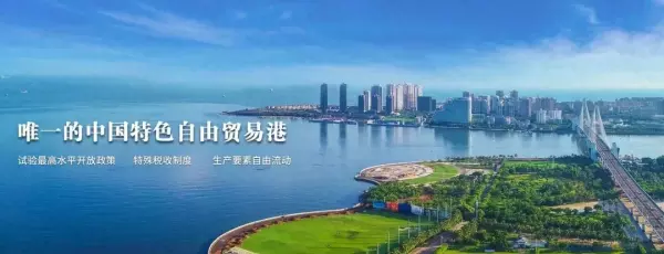 海南的房价现在多少钱一平(1)