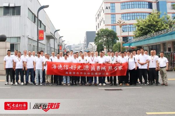 海德信这个牌子怎么样.