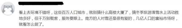 佳木斯二手房最新价格(10)