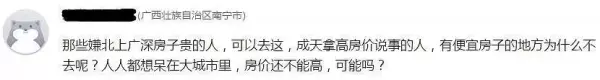 佳木斯二手房最新价格(7)