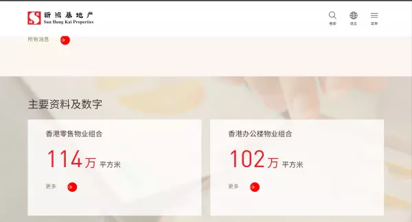 香港最高楼叫什么大厦(9)