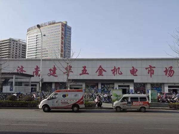 五金批发市场最大最齐全的在什么地方(1)