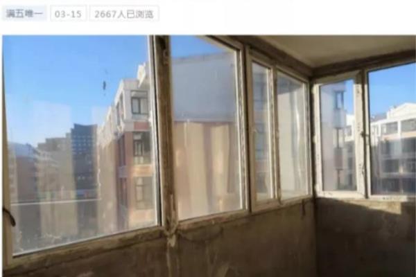 佳木斯二手房最新价格.