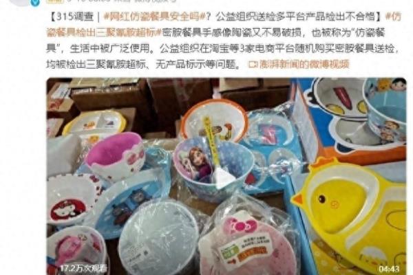 陶瓷饰品带颜色的对身体有害吗.