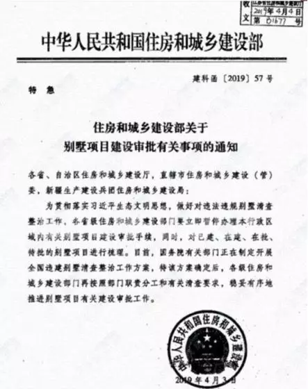 君山别墅为什么没人住(1)