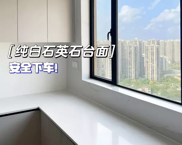 橱柜台面开裂可以铺不锈钢台面吗(2)