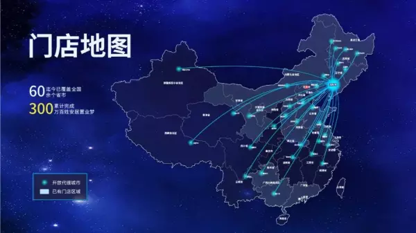 517不动产和芒果中介是一家吗(2)