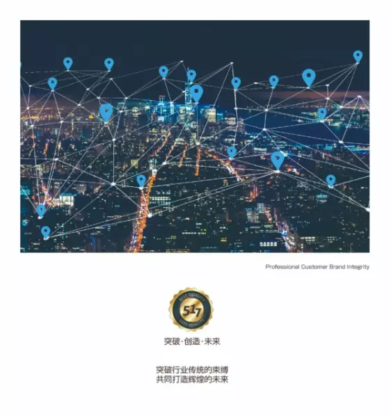 517不动产和芒果中介是一家吗(9)