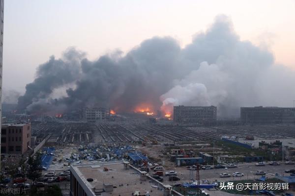 塘沽爆炸是哪年.