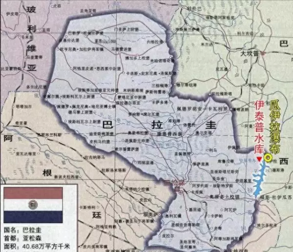 伊泰普水电站是巴西和哪个国家合建的(1)