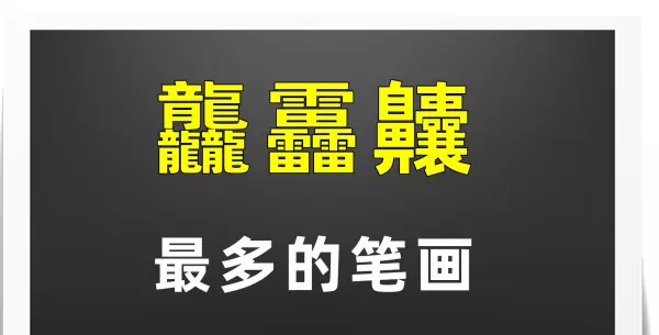 雷人是什么意思网络用语怎么说(1)
