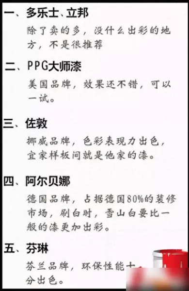 兔宝宝木门和tata木门哪个好(3)