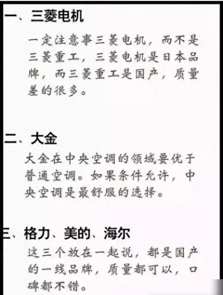 兔宝宝木门和tata木门哪个好(6)