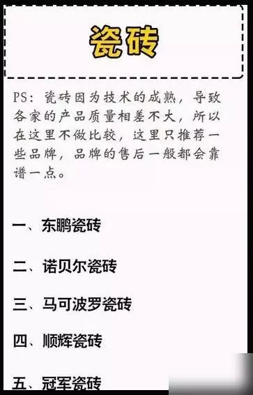 兔宝宝木门和tata木门哪个好(9)