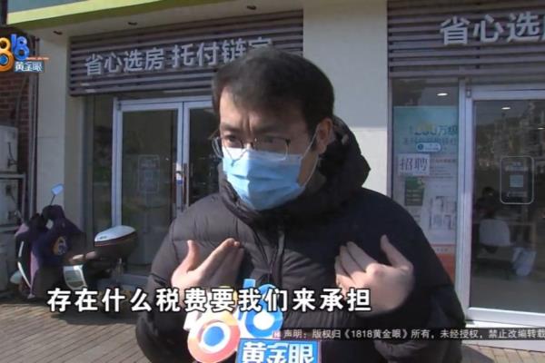卖房个税是买家交还是卖家交.