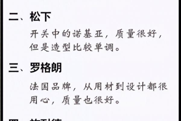 兔宝宝木门和tata木门哪个好.