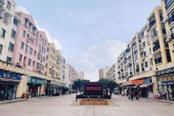 新凯家园属于哪个街道.