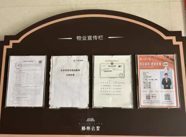 金地仰山西区属于高档小区吗(4)