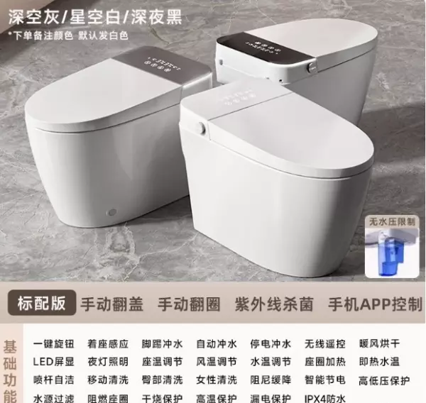 安华马桶怎么样质量好吗(3)