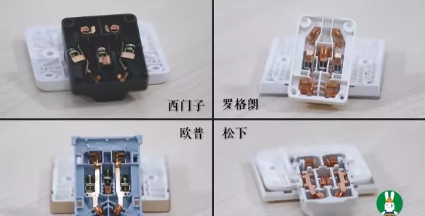 西门子开关和公牛开关哪个好(11)