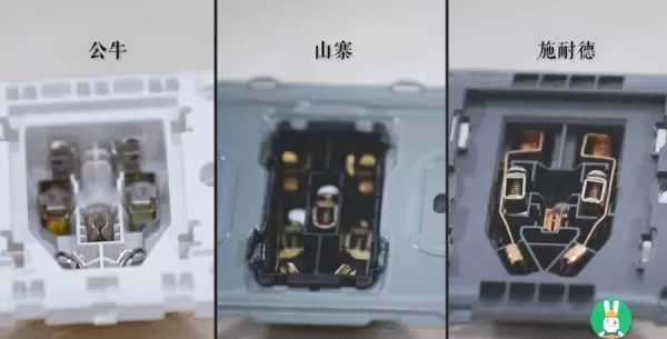 西门子开关和公牛开关哪个好(12)