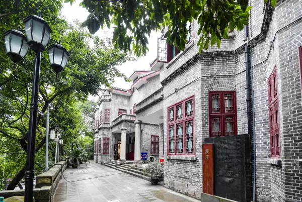 重庆同志据点在哪里(2)