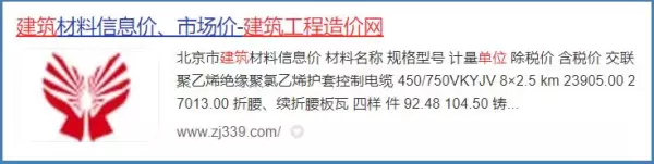 混凝土的密度是多少kg mm3(2)