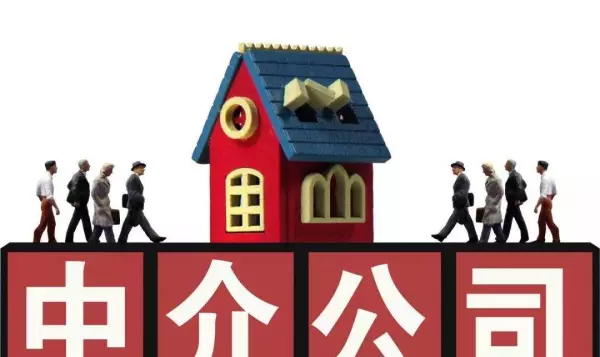 买房手续费是买方出还是卖方出(2)