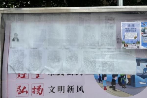 金地仰山西区属于高档小区吗.
