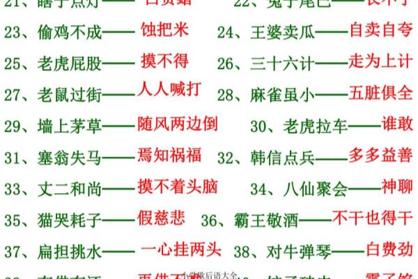 砌墙的砖头歇后语下一句是什么意思.